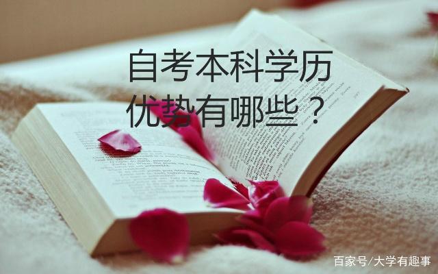 工程造价专业怎么报考？报名时间？